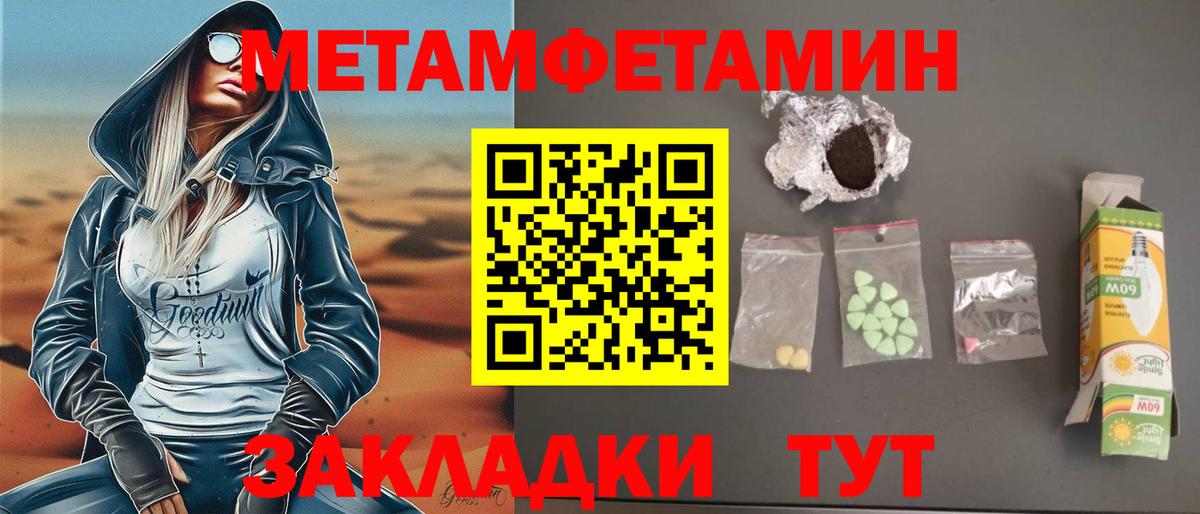Amphetamine 98%  Вход с VPN  АМФЕТАМИН  Александров 