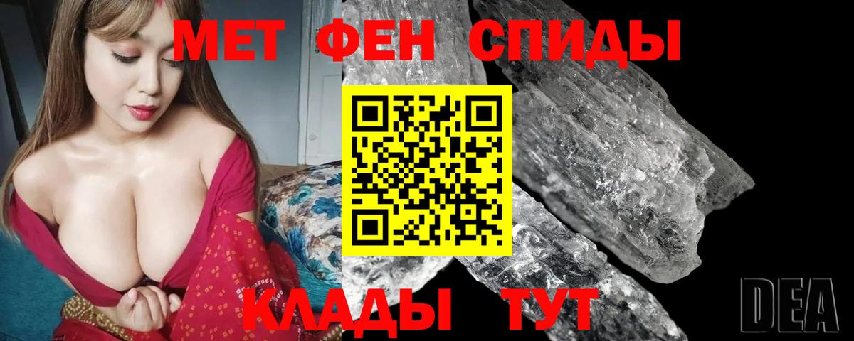 АМФ Розовый Александров