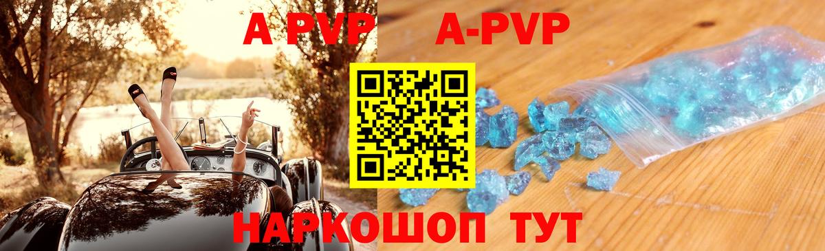 А ПВП крисы CK  Вход с VPN  Alpha-PVP СК КРИС  Александров 