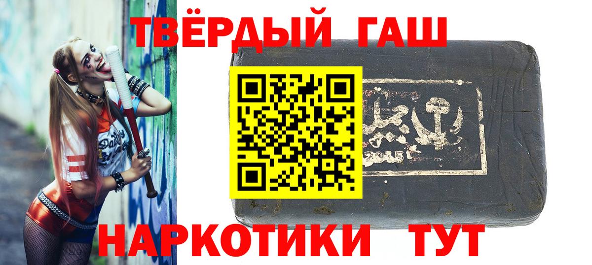Гашиш ice o lator Александров