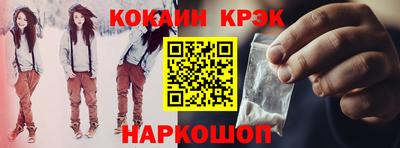 кристаллы Тулун