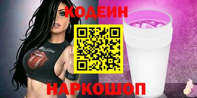 синтетический гашиш Туймазы