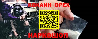 кристаллы Тулун