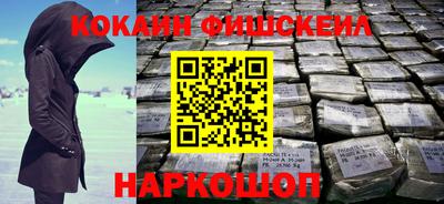 кристаллы Тулун