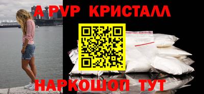 кристаллы Тулун