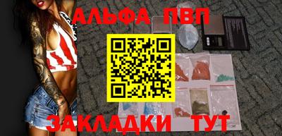 синтетический гашиш Туймазы
