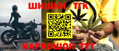 синтетический гашиш Туймазы