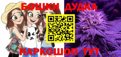 синтетический гашиш Туймазы