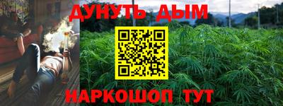 синтетический гашиш Туймазы