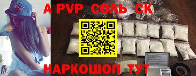 mdpv Тула