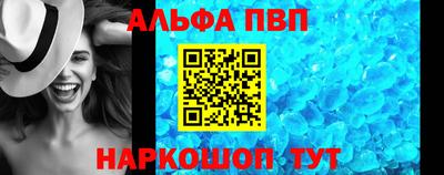 mdpv Тула