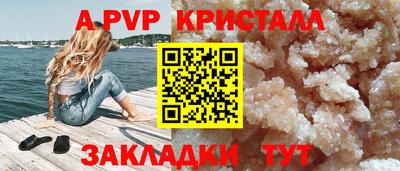 синтетический гашиш Туймазы