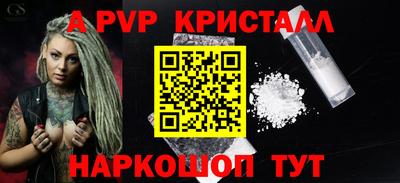 mdpv Тула