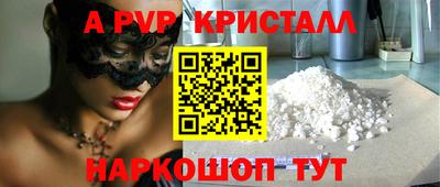 синтетический гашиш Туймазы