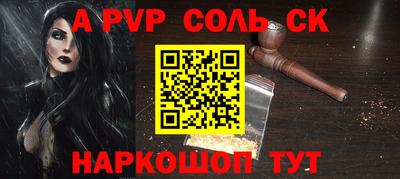mdpv Тула