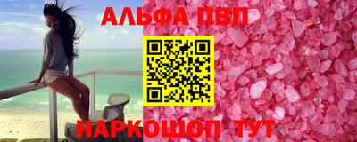 кристаллы Тулун