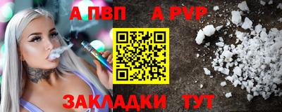 mdpv Тула