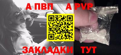 синтетический гашиш Туймазы