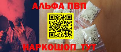 mdpv Тула