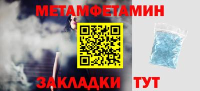 кристаллы Тулун