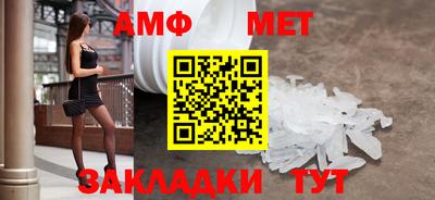 синтетический гашиш Туймазы