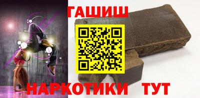 синтетический гашиш Туймазы