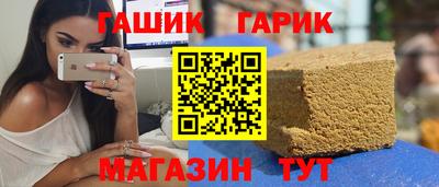 синтетический гашиш Туймазы