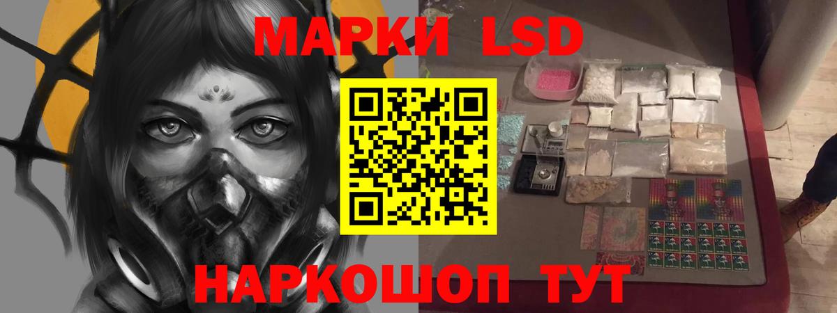 Александров  ЛСД экстази кислота  Лсд 25 экстази кислота  Вход с VPN 
