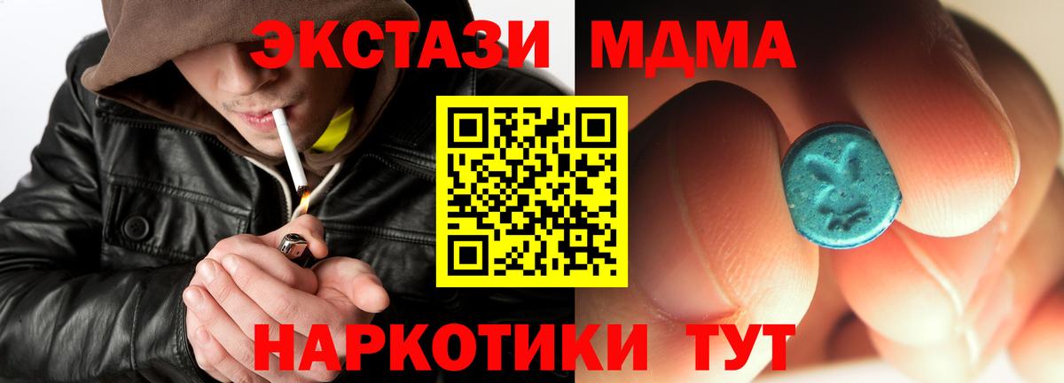 MDMA Molly  MDMA  Александров  Вход с VPN 