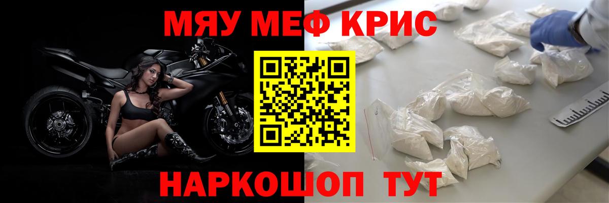 Александров  купить  сайты  Вход с VPN  Мефедрон  МЯУ-МЯУ mephedrone  Мефедрон 4 MMC 