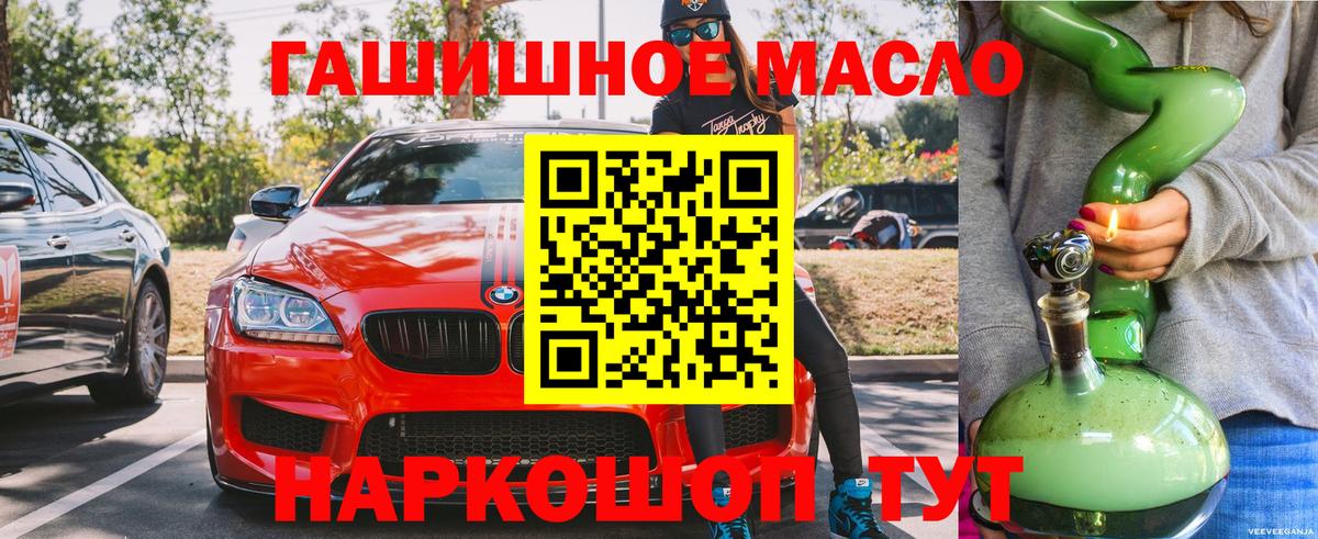 ТГК концентрат Александров