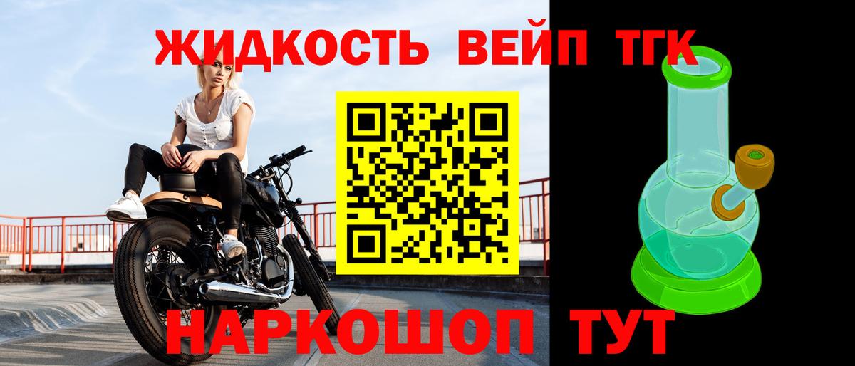 ТГК гашишное масло  Вход с VPN  сколько стоит  ТГК Wax  Александров 