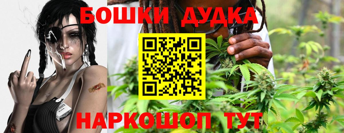 Конопля тримм Александров